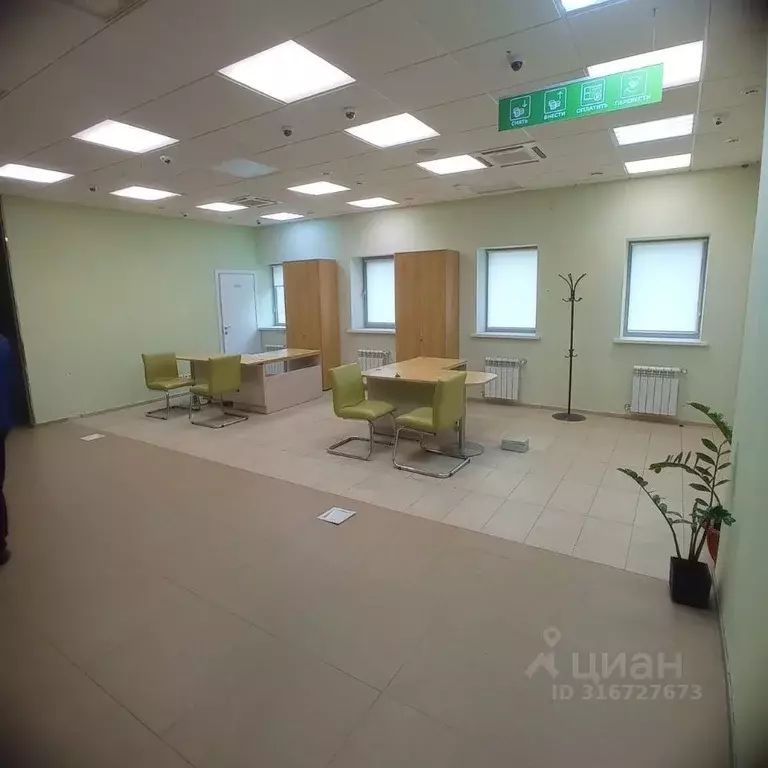 Офис в Белгородская область, Старый Оскол Макаренко мкр, 4Г (25 м) - Фото 1