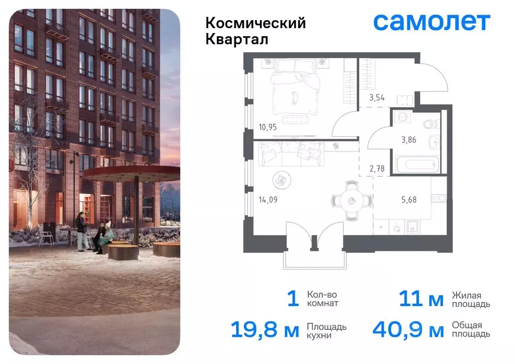 1-к кв. Московская область, Королев Юбилейный мкр, Космический Квартал ... - Фото 0