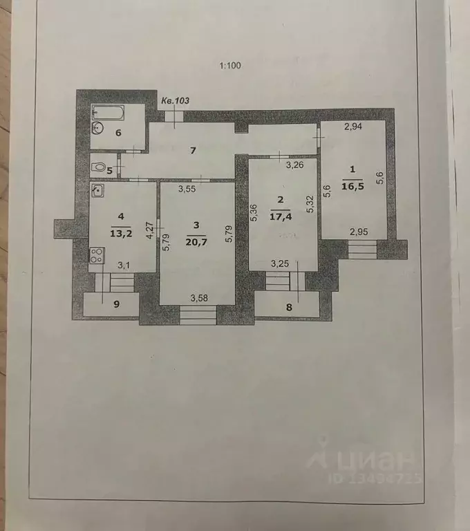 3-к кв. Белгородская область, Белгород Народный бул., 34 (92.5 м) - Фото 2