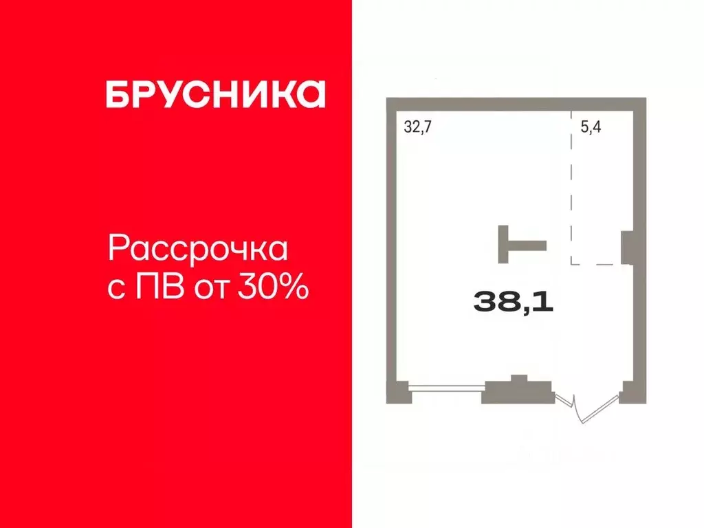 Торговая площадь в Тюменская область, Тюмень Причальная ул., 9 (37 м) - Фото 1