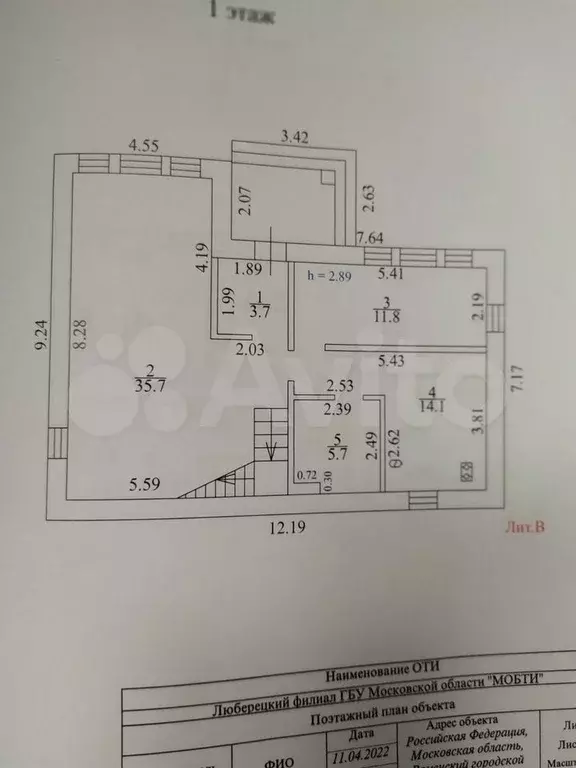 Дом 162 м на участке 10,5 сот. - Фото 0