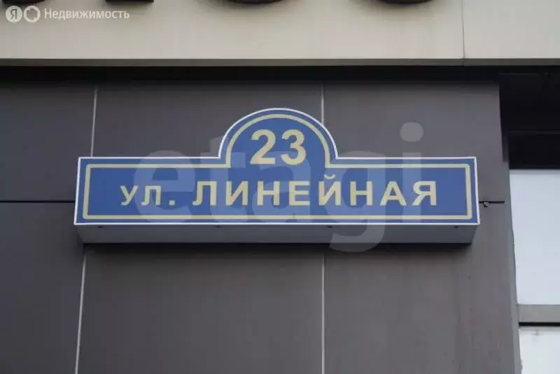2-комнатная квартира: Тюмень, Линейная улица, 23 (64.7 м) - Фото 1