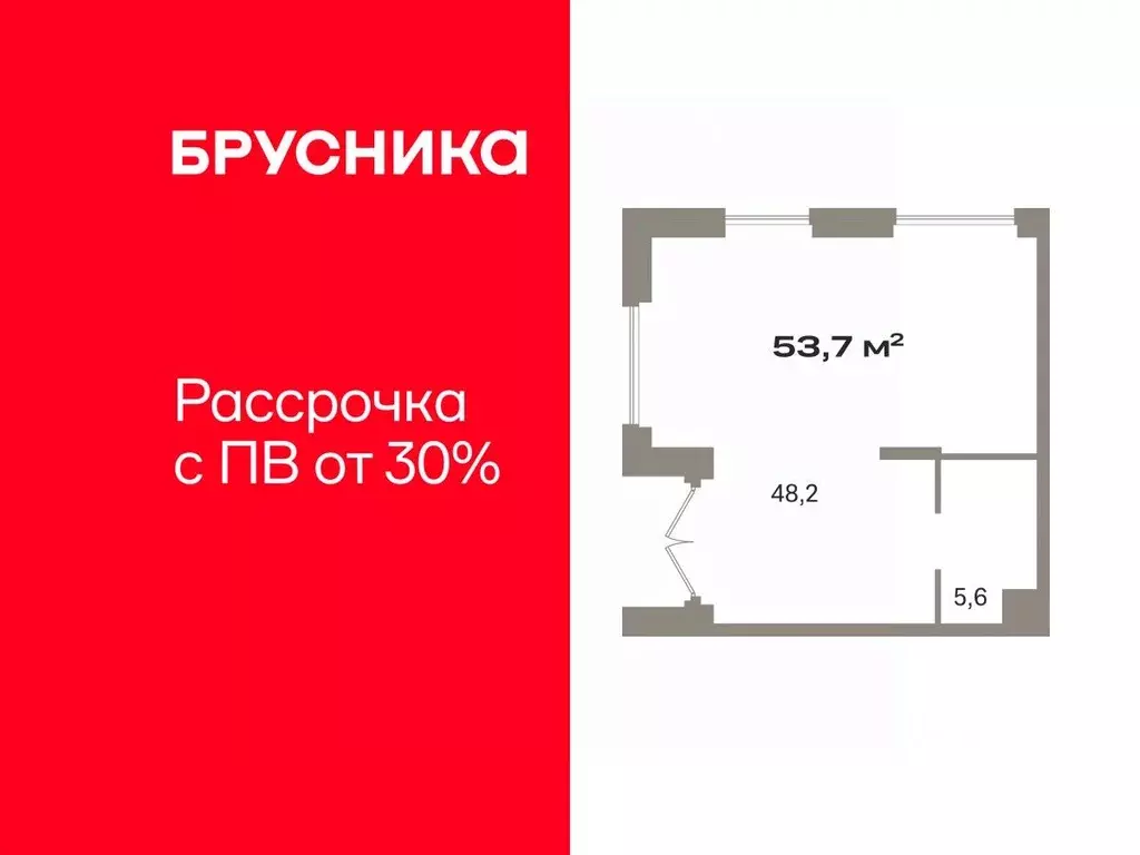 Помещение свободного назначения в Тюменская область, Тюмень Зарека ... - Фото 1