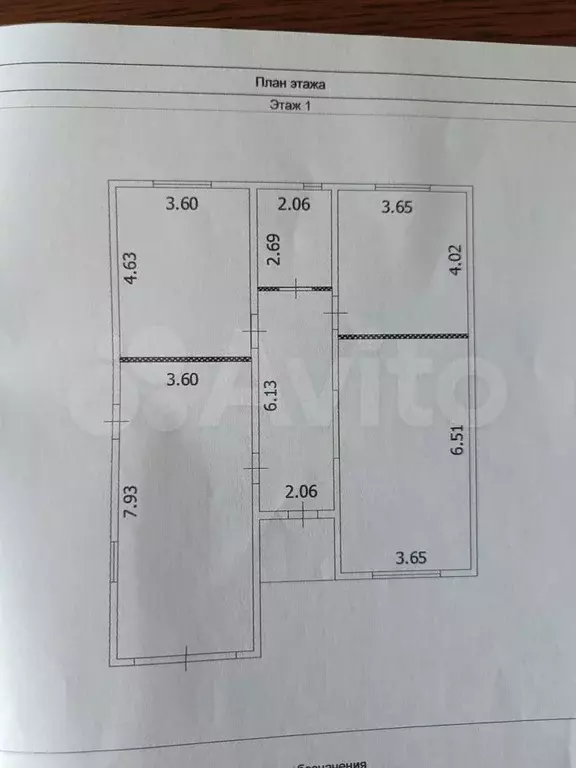 Дом 106 м на участке 6 сот. - Фото 0