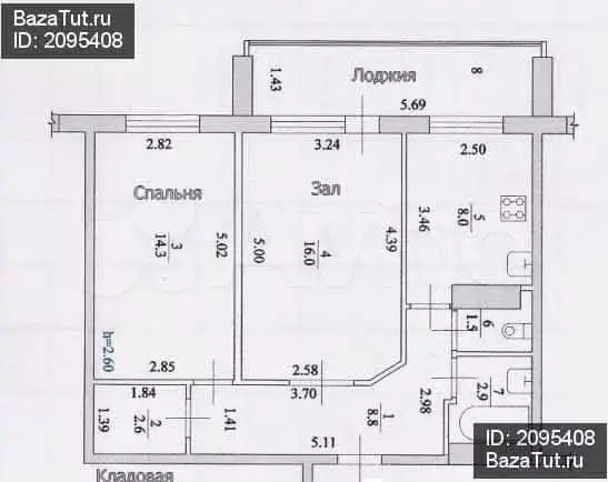 2-к. квартира, 54,1 м, 4/9 эт. - Фото 0