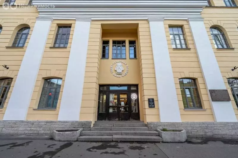 Офис (253.9 м) - Фото 1