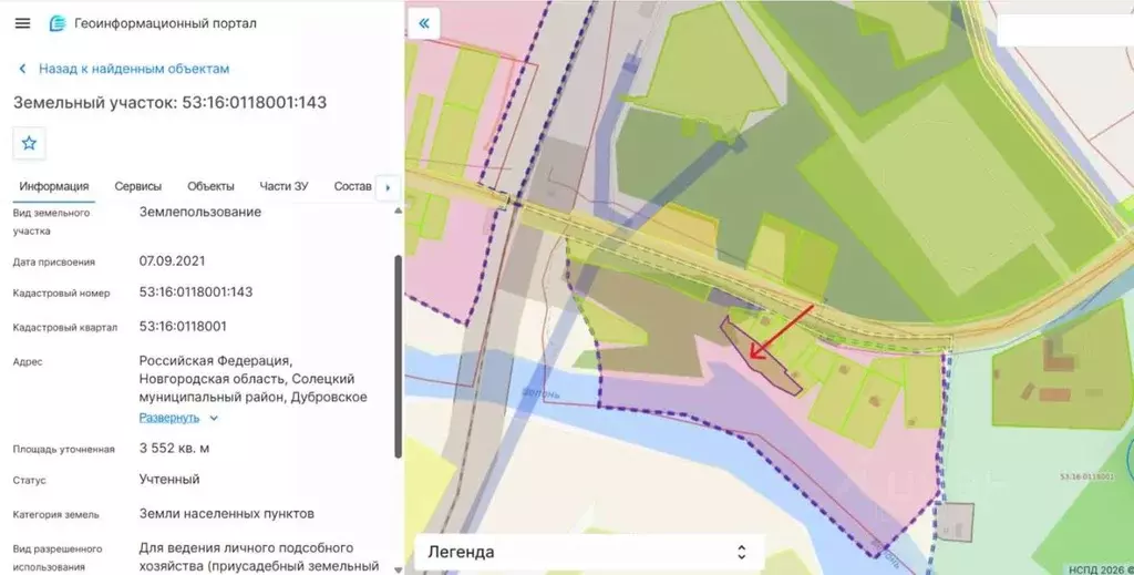 Участок в Новгородская область, Солецкий муниципальный округ, д. ... - Фото 1