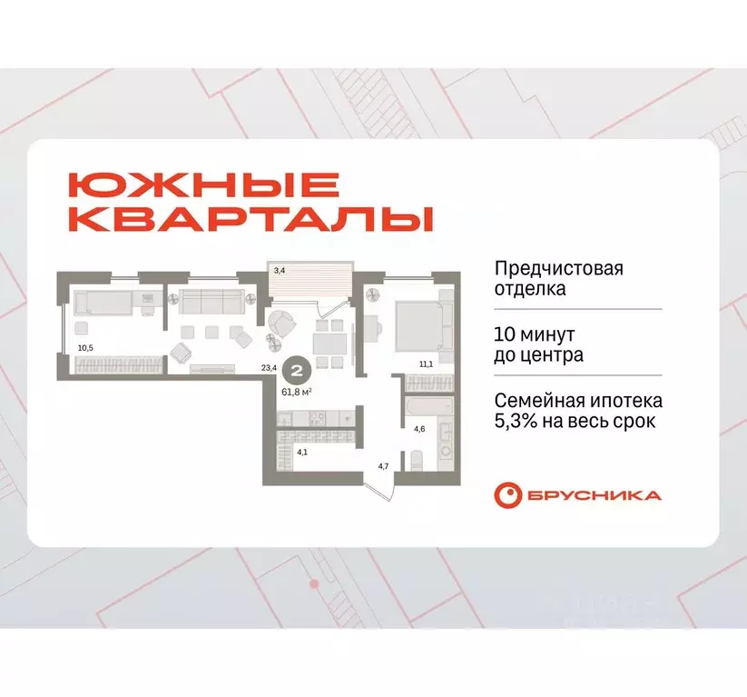 2-к кв. Свердловская область, Екатеринбург Юго-Западный жилрайон, ... - Фото 0