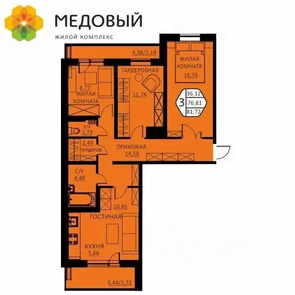 3-к кв. Пермский край, д. Кондратово ул. Н.М. Яблокова, 2 (81.72 м) - Фото 0