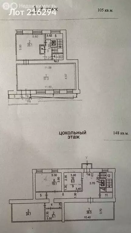 Помещение свободного назначения (250 м) - Фото 1