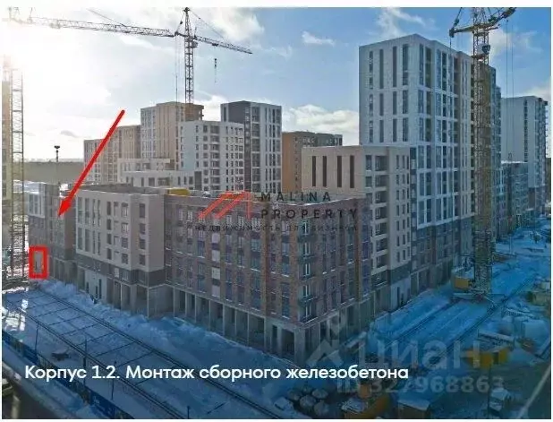 Торговая площадь в Московская область, Химки Клязьма-Старбеево мкр, ... - Фото 1