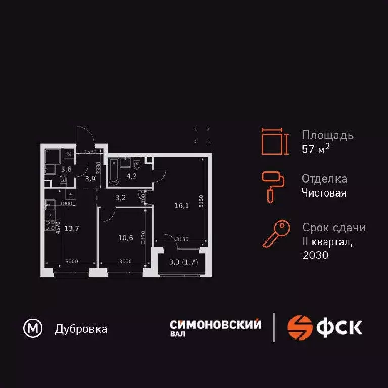 Продается 2-комнатная квартира - Фото 2