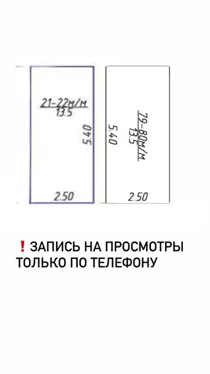 Гараж в Санкт-Петербург Усть-Славянка тер., просп. Советский, 20 (14 ... - Фото 2