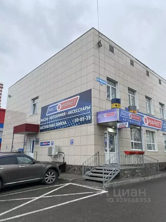 Офис в Томская область, Томск ул. Шевченко, 36 (56 м) - Фото 1