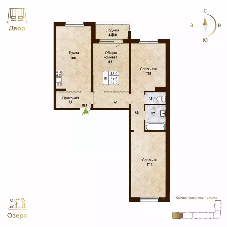 3-к кв. Новосибирская область, Новосибирск Рельефная ул., 106 (81.2 м) - Фото 1