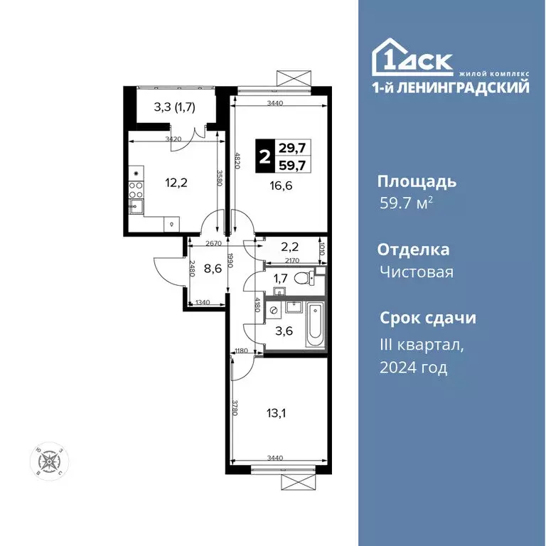 2-комнатная квартира: Москва, Ленинградское шоссе, 228к5 (59.7 м) - Фото 0