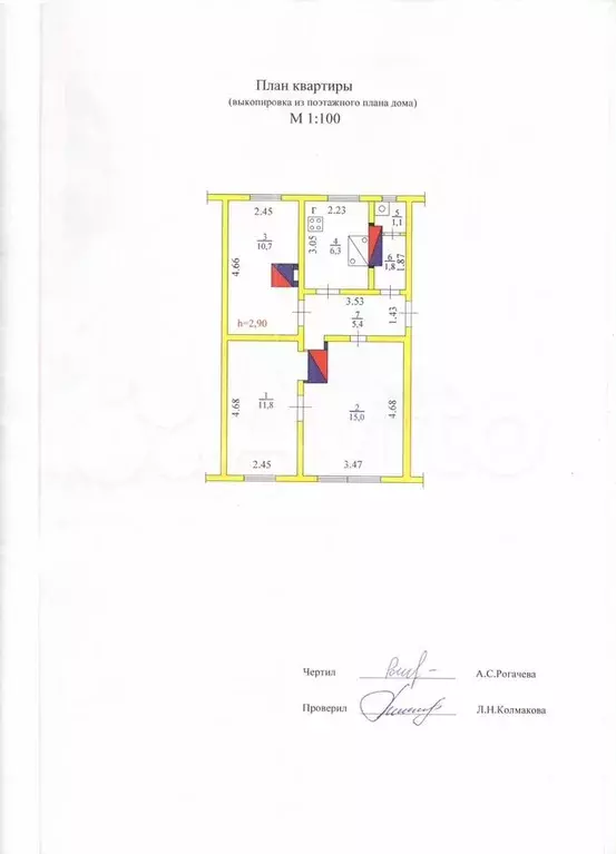 3-к. квартира, 52,1 м, 2/2 эт. - Фото 0
