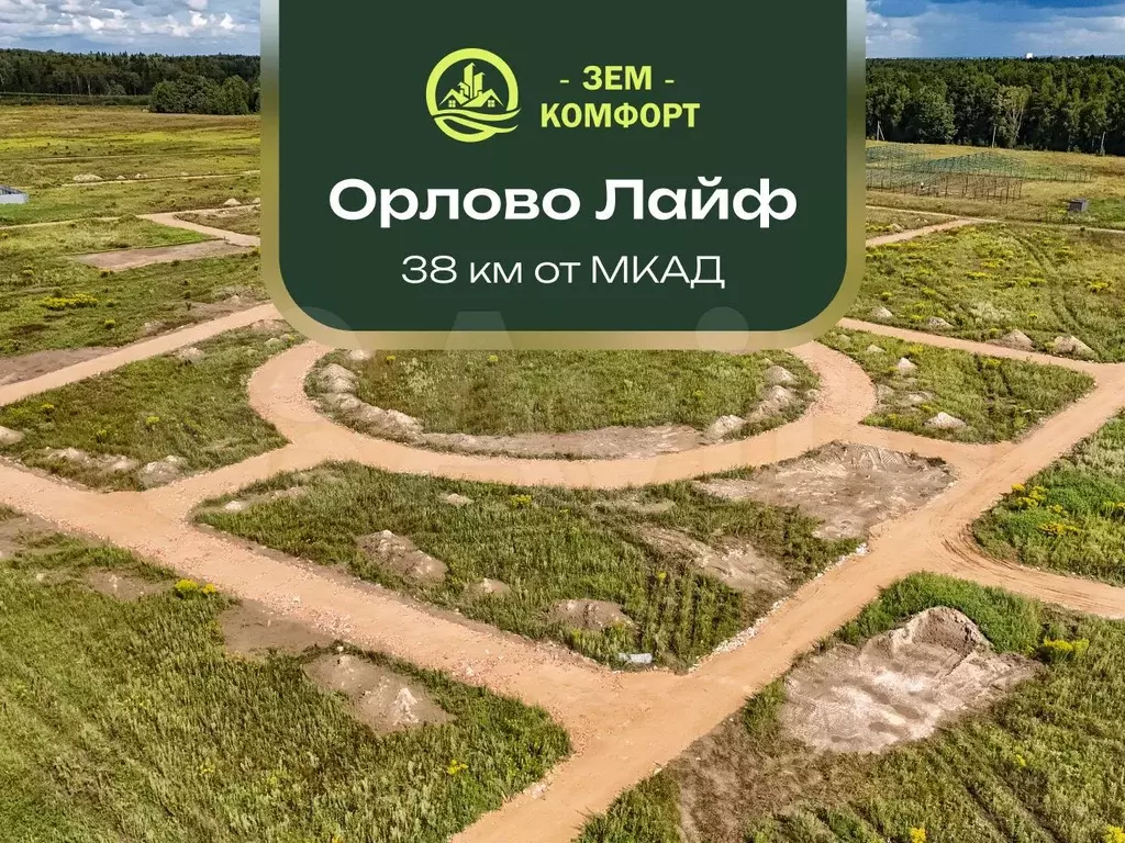 Участок 5 сот. (СНТ, ДНП) - Фото 0
