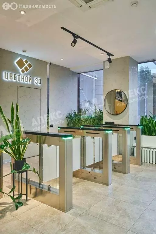 Офис (460 м) - Фото 1