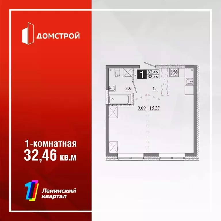 1-к кв. Иркутская область, Иркутск Ново-Ленино мкр,  (32.46 м) - Фото 0