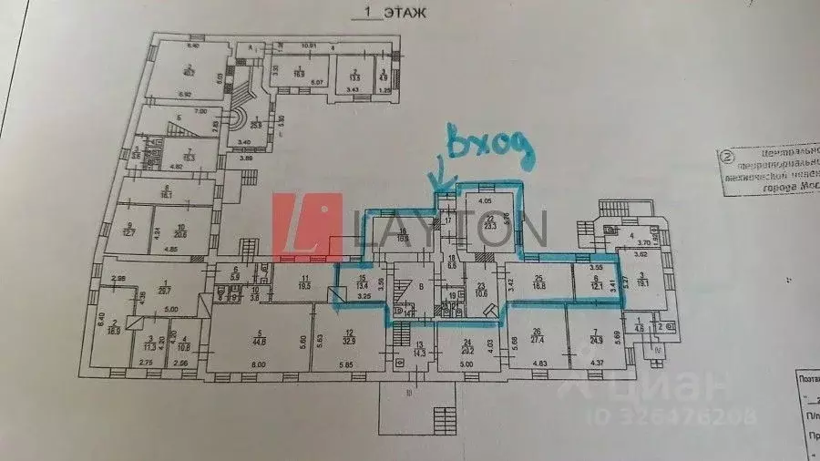 Офис в Москва Новинский бул., 20АС1-2 (430 м) - Фото 2