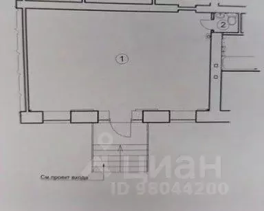 Помещение свободного назначения в Нижегородская область, Нижний ... - Фото 1