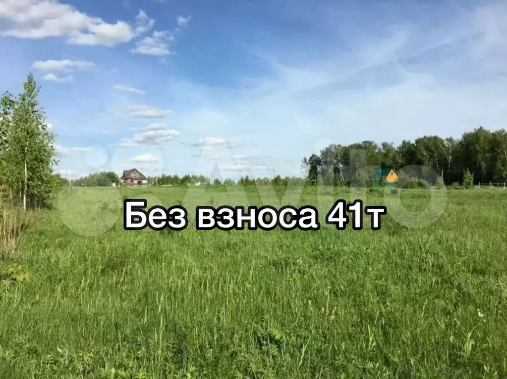 Участок 6 сот. (ИЖС) - Фото 0