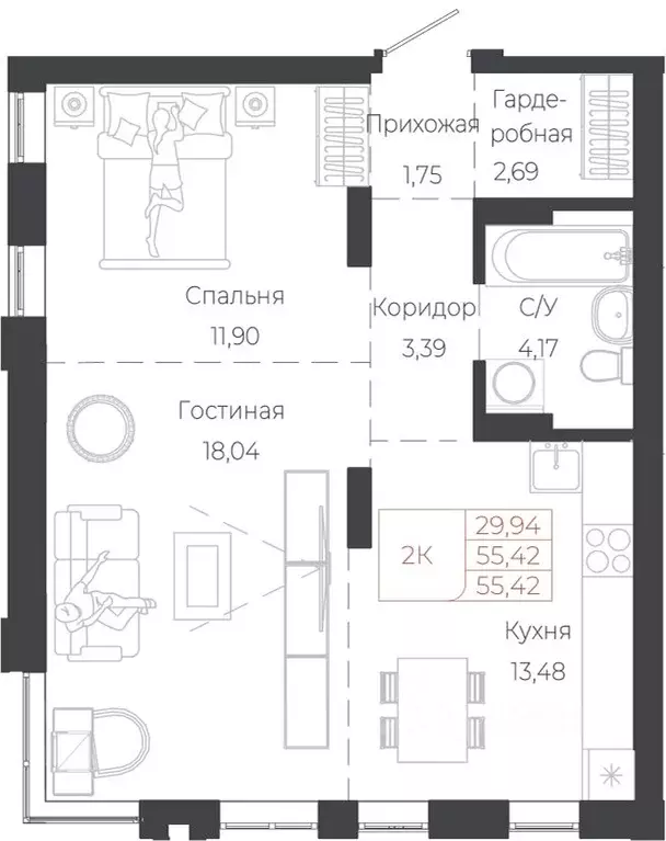 2-к кв. Алтай, Майминский район, с. Майма ул. Энергетиков (55.42 м) - Фото 0