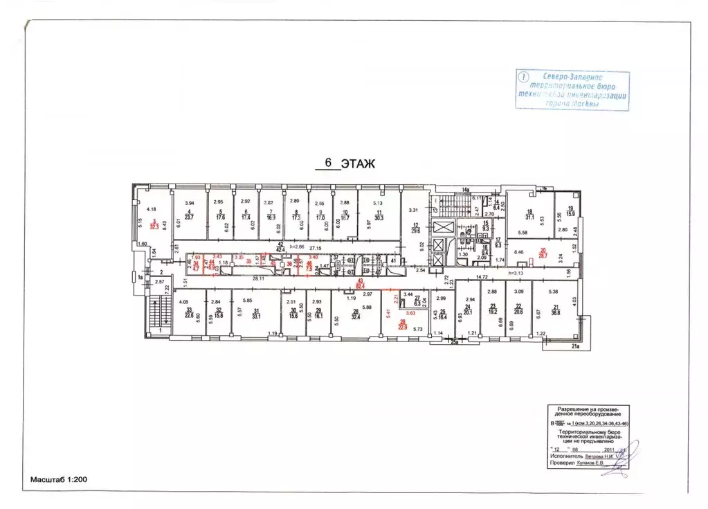 Офис в Москва ул. Народного Ополчения, 40К2 (740 м) - Фото 1