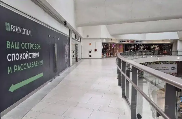 Помещение свободного назначения в Санкт-Петербург Невский просп., ... - Фото 2