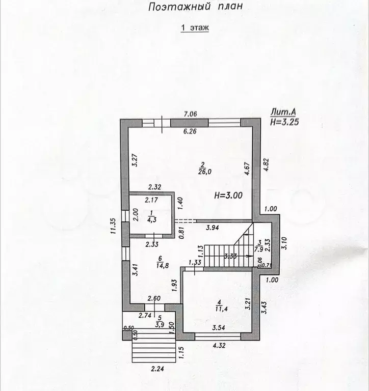 Дом 129,2 м на участке 3,5 сот. - Фото 0