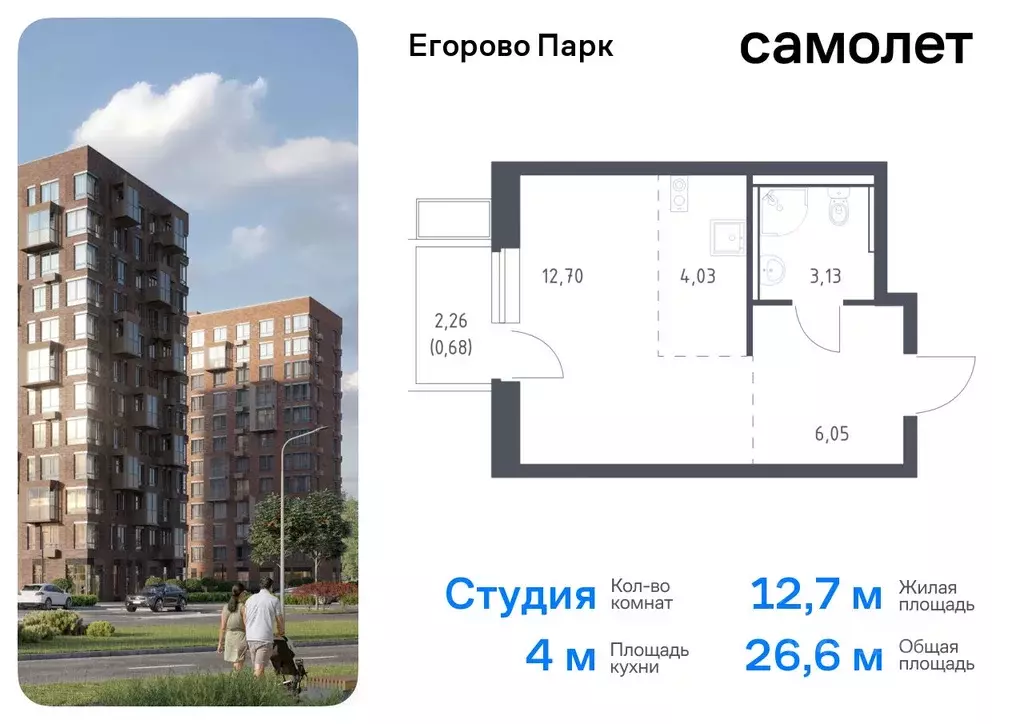 Студия Московская область, Люберцы городской округ, пос. Жилино-1, 2-й ... - Фото 0