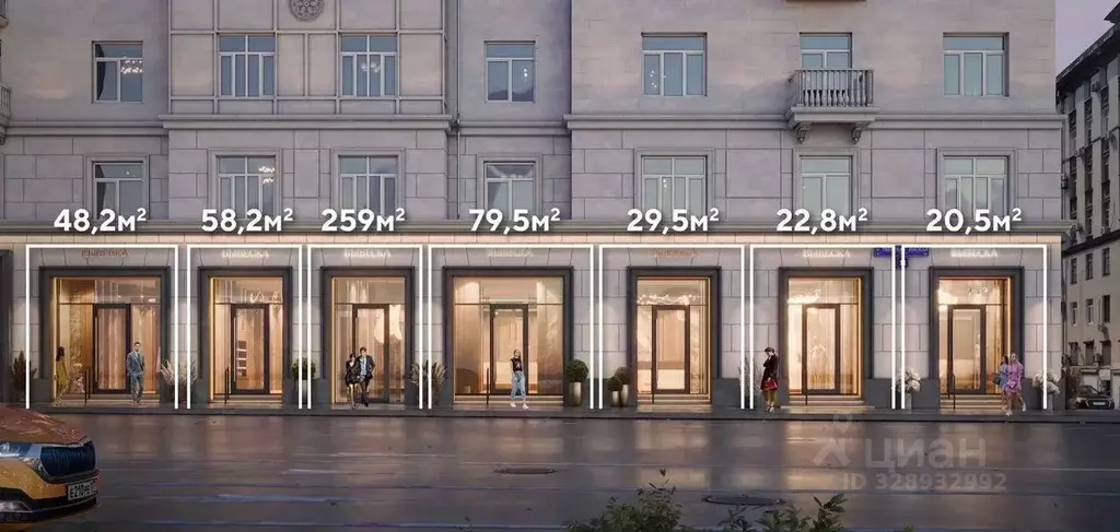 Помещение свободного назначения в Москва 1-я Тверская-Ямская ул., 11 ... - Фото 1