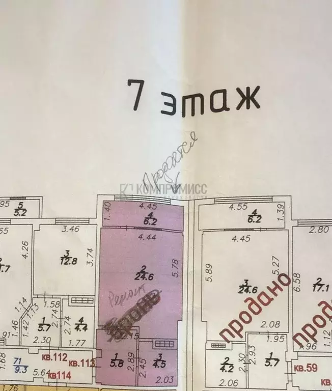 Студия Краснодарский край, Северский район, Ильское городское ... - Фото 1