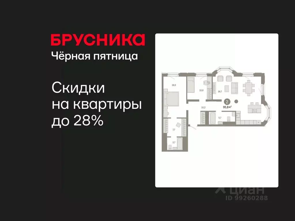 2-к кв. Свердловская область, Екатеринбург Вокзальный жилрайон, ул. ... - Фото 1