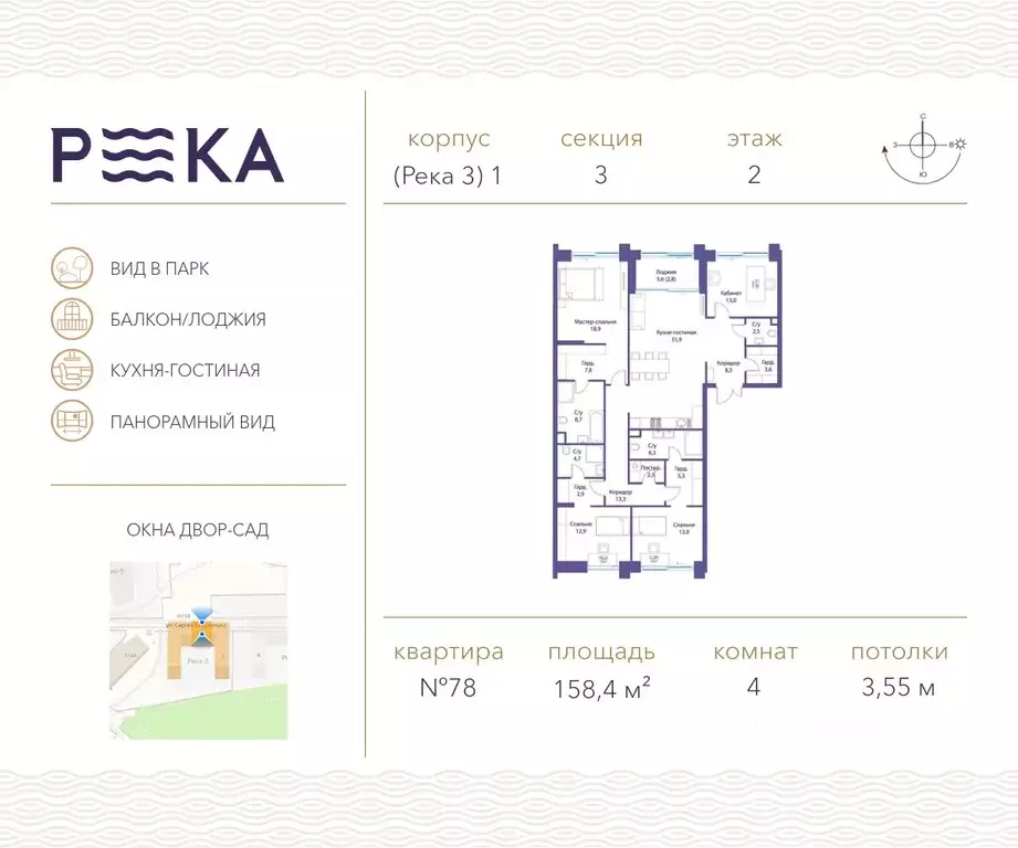 4-к кв. Москва ул. Сергея Бондарчука, 2 (158.4 м) - Фото 0