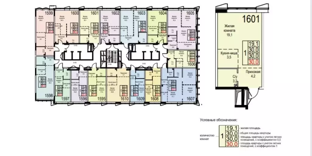 Студия Москва Новоостаповская ул., 20 (30.0 м) - Фото 1