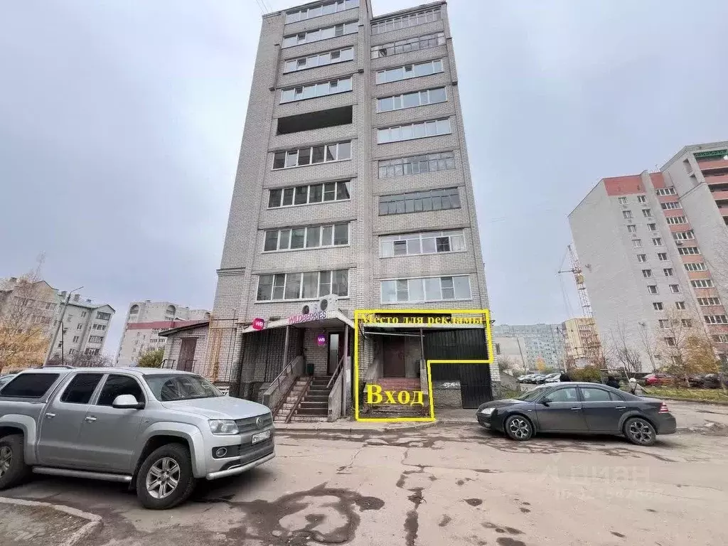 Помещение свободного назначения в Вологодская область, Вологда Дальняя ... - Фото 1