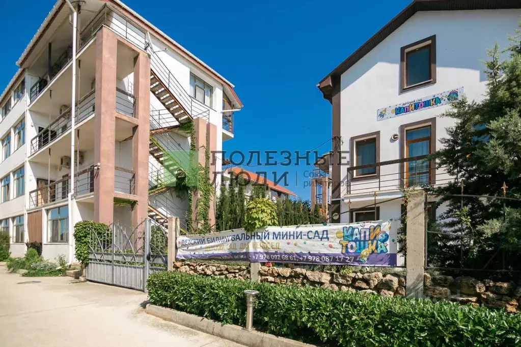 2-к кв. Севастополь Вилларис дель Мар кп, 37 (47.0 м) - Фото 0
