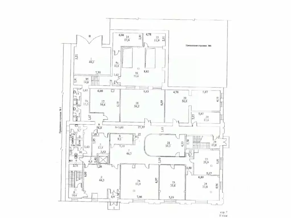 Помещение свободного назначения в Москва Переведеновский пер., 13С7 ... - Фото 2