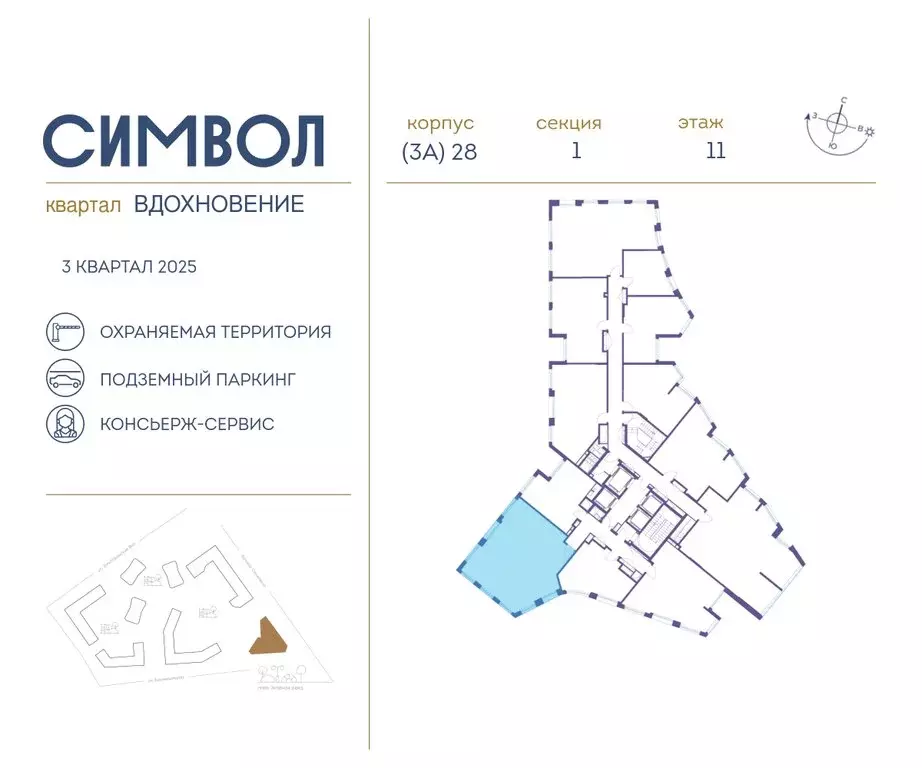 3-комнатная квартира: Москва, бульвар Сенкевича (98.4 м) - Фото 1