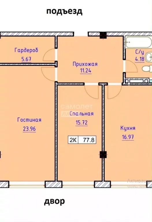2-к кв. Дагестан, Дербент Сабновинская ул., 3 (78.1 м) - Фото 2