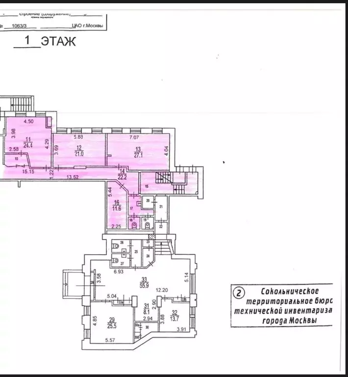 Офис в Москва Старая Басманная ул., 12С5 (130 м) - Фото 2