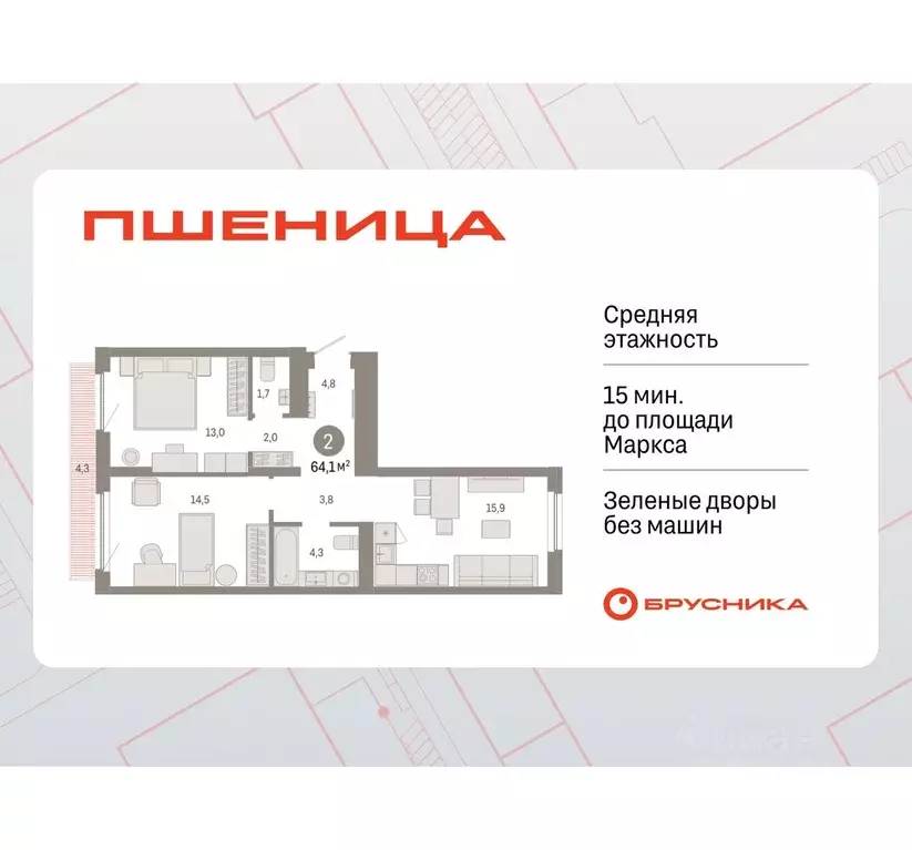 2-к кв. Новосибирская область, Новосибирский район, Краснообск рп, 3-й ... - Фото 0