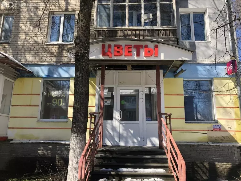 Помещение свободного назначения (41 м) - Фото 2