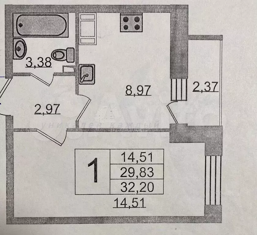 1-к. квартира, 29,6 м, 11/17 эт. - Фото 0