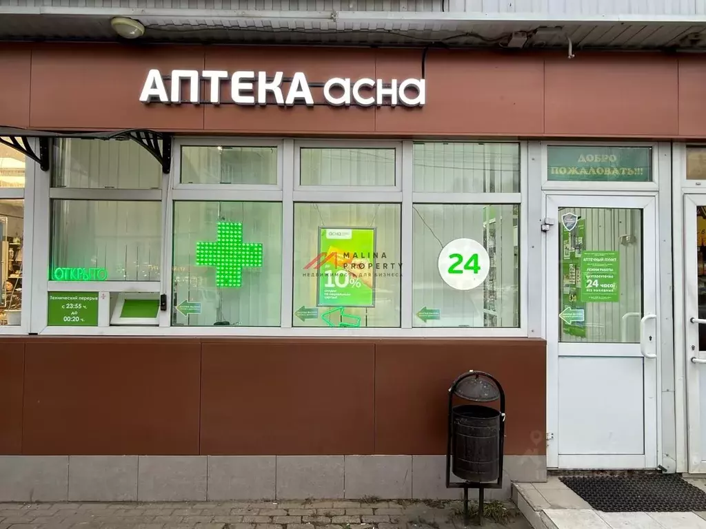 Торговая площадь в Московская область, Дедовск г. Истра муниципальный ... - Фото 1