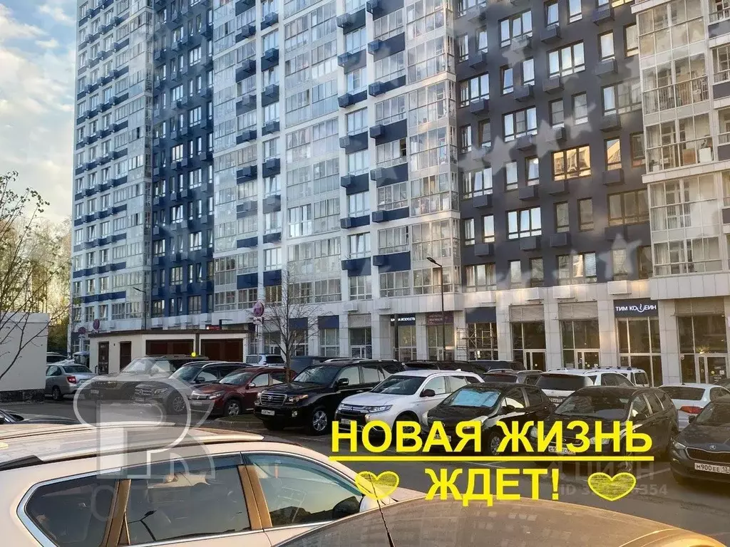 Помещение свободного назначения в Москва пос. Коммунарка, ул. ... - Фото 2