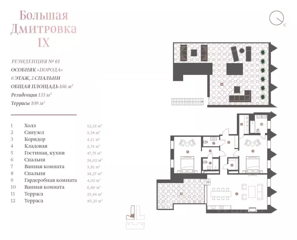 3-к кв. Москва ул. Большая Дмитровка, 9С6 (165.8 м) - Фото 0