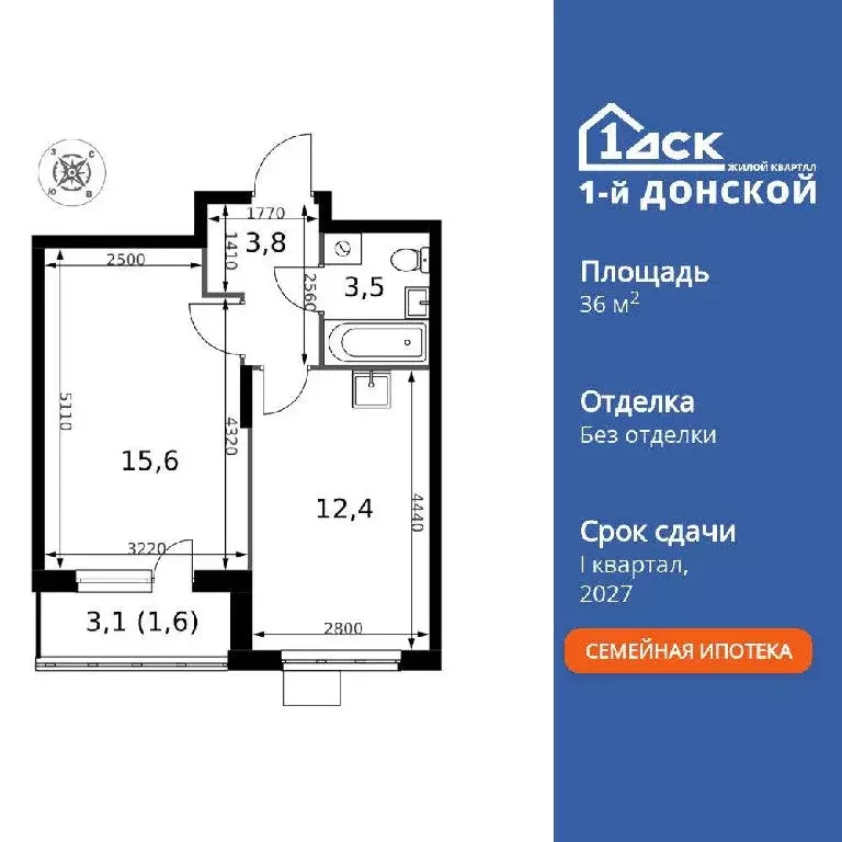 Продается 1-комнатная квартира - Фото 2